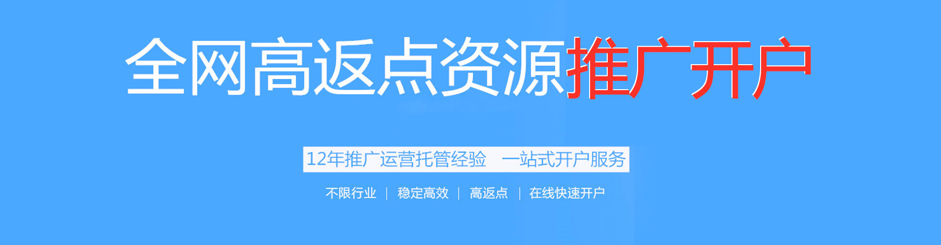 山西信息流大师