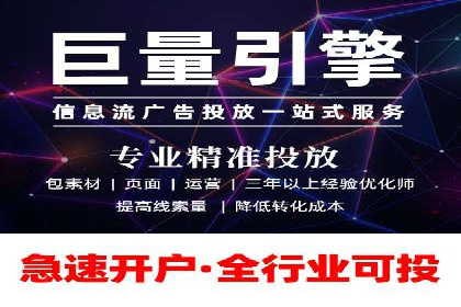 百度SEM在医疗行业中的精准营销案例